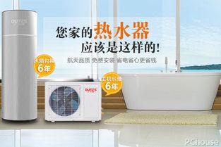 空氣能十大品牌推薦 空氣能熱水器最新報(bào)價(jià)
