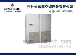 吉林機(jī)房空調(diào)暖通設(shè)備 關(guān)鍵作用與技術(shù)要點(diǎn)